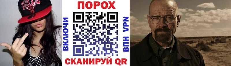 darknet Telegram Кушва АМФ VHQ