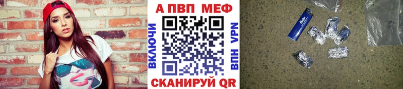 APVP VHQ  магазин продажи наркотиков  Кушва 