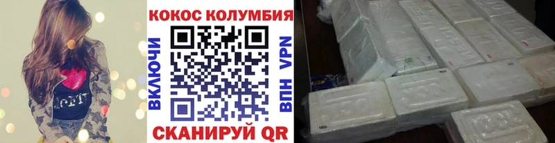 КОКАИН 99% Кушва