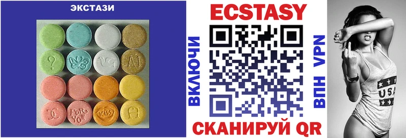 где найти   нарко площадка телеграм  Ecstasy бентли  Кушва 