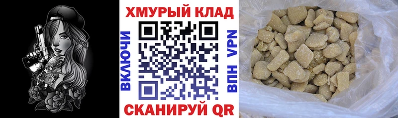 купить  цена  Кушва  ГЕРОИН герыч 