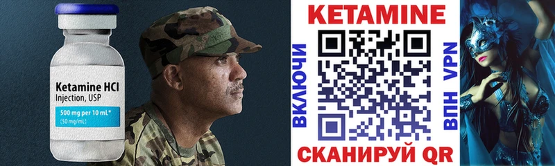 КЕТАМИН ketamine  ссылка на мегу   Кушва 