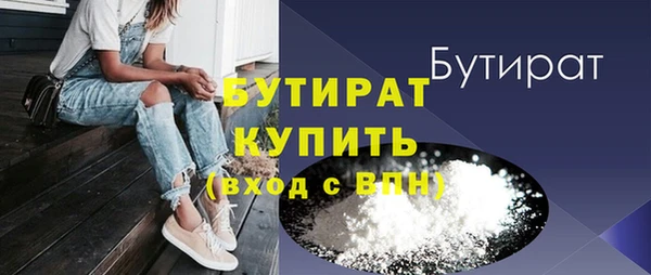 кокаин VHQ Богородицк