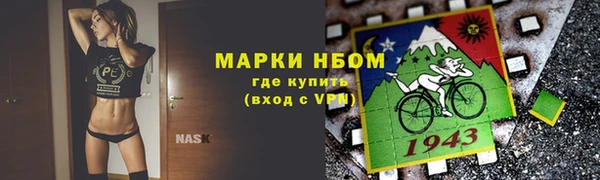 кокаин VHQ Богородицк