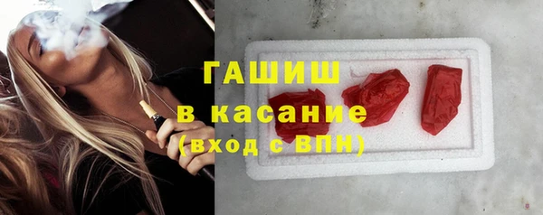 шишки Беломорск