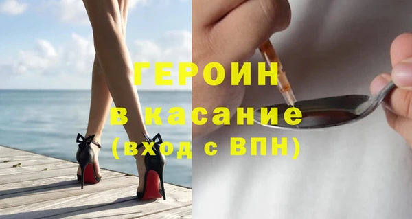 кокаин VHQ Богородицк