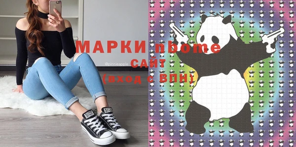 хмурый Белокуриха