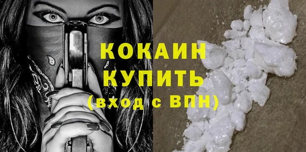 кокаин VHQ Богородицк