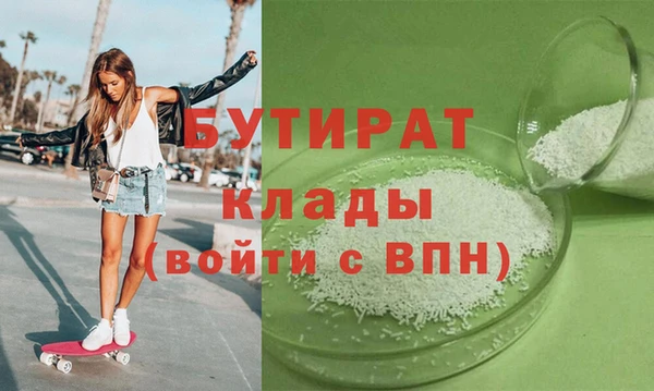 мдпв Богородск