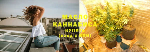 МДМА Балабаново