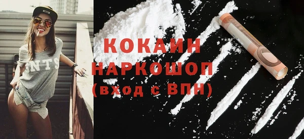 кокаин VHQ Богородицк