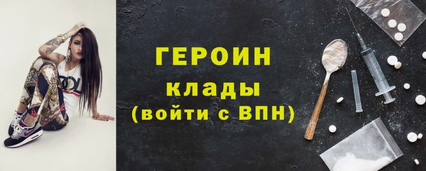 кокаин VHQ Богородицк