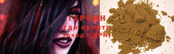 кокаин VHQ Богородицк