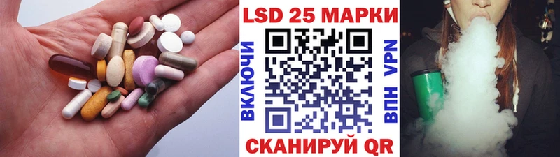 Лсд 25 экстази кислота Кушва