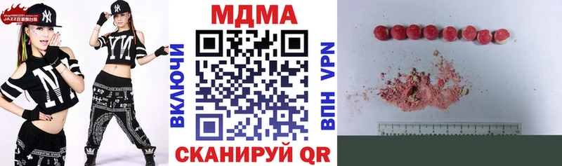 МДМА VHQ  Кушва 