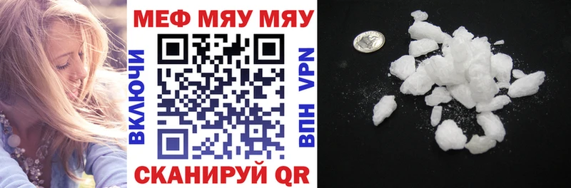 купить наркотики цена  hydra как зайти  Меф 4 MMC  Кушва 