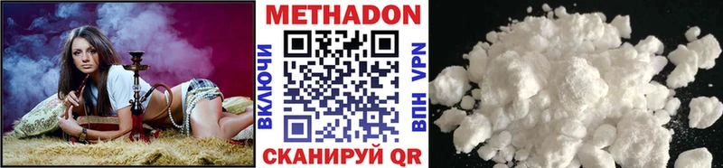блэк спрут   Кушва  МЕТАДОН VHQ 