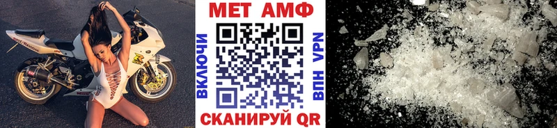 МЕТАМФЕТАМИН мет  MEGA онион  Кушва 