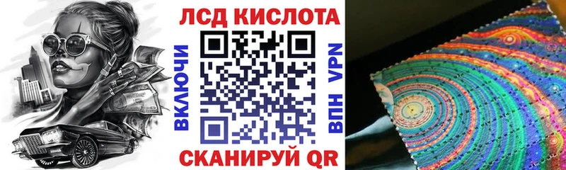 Наркотические марки 1500мкг дарк нет формула Кушва