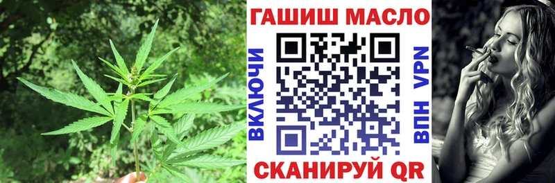 даркнет телеграм  Кушва  ТГК концентрат 