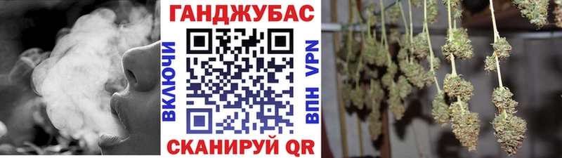 МАРИХУАНА семена Кушва